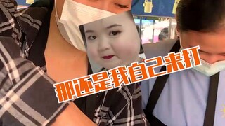 我又来研究新品了，老板看起来很开心....