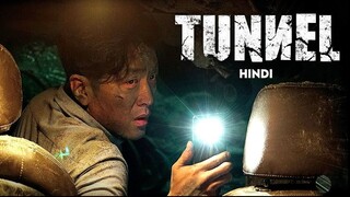 Tu-n-nel [ SURVIVAL, THRILLER] HINDI DUBBED MOVIE