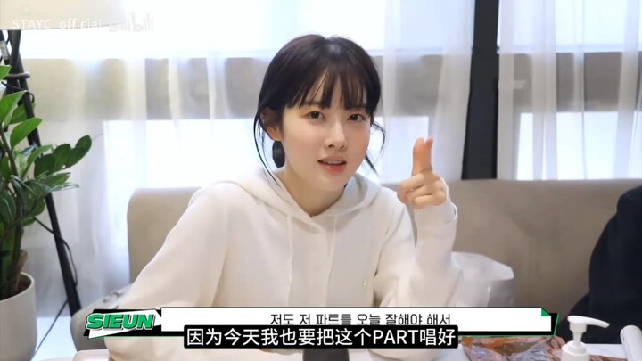 “她就是天才!” STAYC朴莳恩 新歌BEBE录音室花絮 (淡妆太漂亮了!!!)