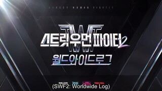 SWF2_Worldwide Log 2023 Episode 2 English sub