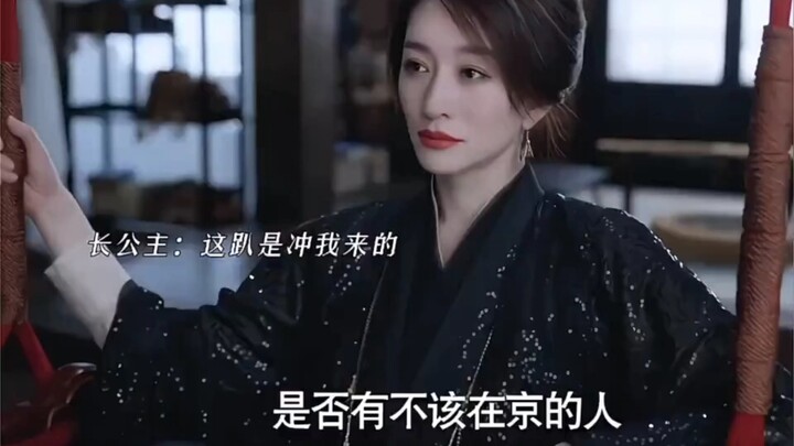 “In the entire series, everyone except the Crown Prince has eight hundred ulterior motives.”