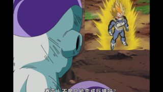 Pertama kali Frieza melihat Vegeta bertransformasi menjadi Super Ajin, dia langsung ketakutan.