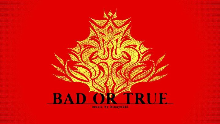【MEIKO】BAD OR TRUE - REMAKE【hinayukki@bekerjaP】