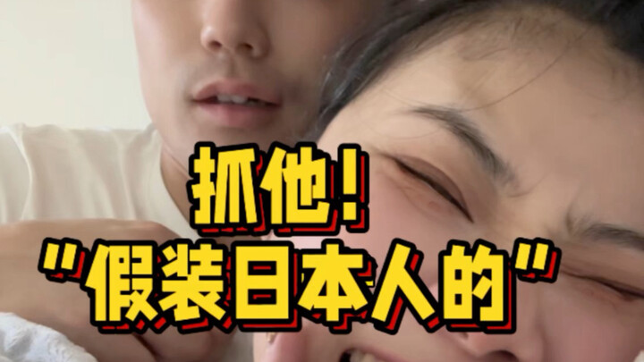 “Kiện anh ta! Người Trung Quốc giả làm người Nhật” 😳