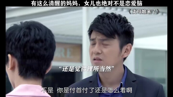 Có một người mẹ tâm lý, thấu hiểu chính là niềm tự hào cả đời của con gái!