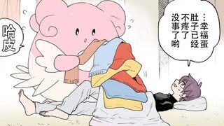 照顾得有些过度的幸福蛋