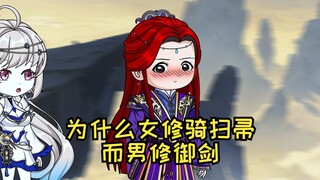 没点阅历都容易看不懂这一集