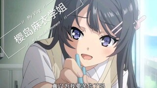 Tuyển tập tình yêu của Mai-senpai, tôi sẽ ăn món thức ăn cho chó này trước!