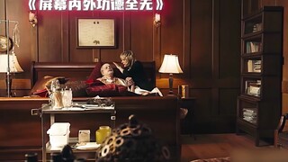 我靠 这是什么剧情