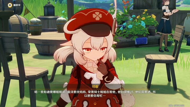 Tiểu Kê Lợi và Tiểu Na Na