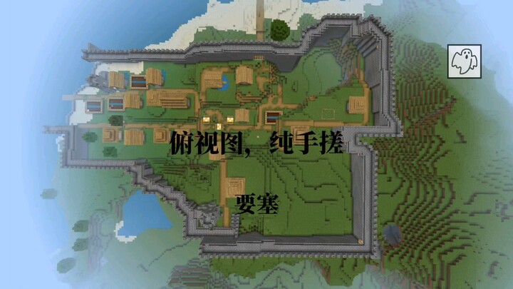 The Marauder: Are you saying this thing is meant to protect against me?