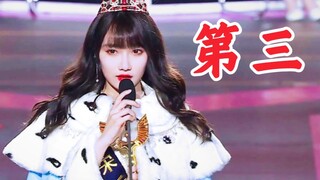 Tống Hân Nhiên đứng thứ ba! Tổng tuyển cử lần thứ bảy của SNH48! Năm sau gặp lại trên đỉnh cao!