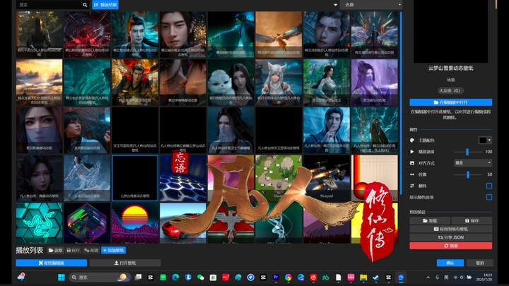 As of July 20, I've already created 27 pieces | Everyday Life Live Wallpapers | Wallpaper Software |