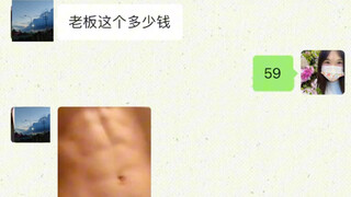 我会一起发疯的