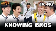 🇰🇷EP. 492 MEN IN A MISSION (2025) | ENG SUB | VARIETY SHOW