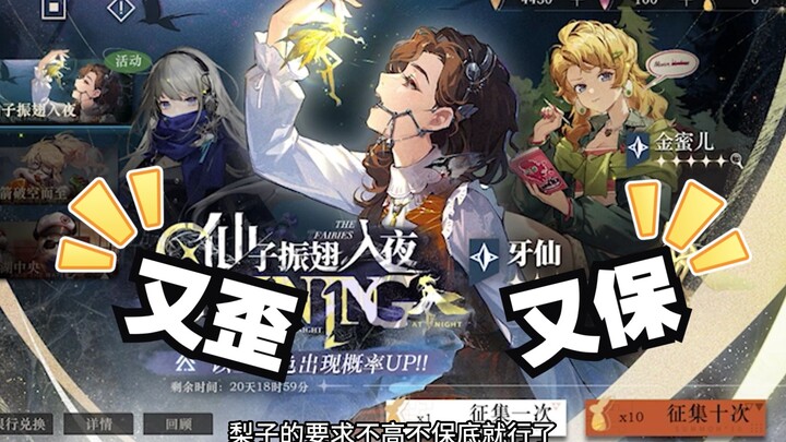 [Return to the Future 1999] By the time we got there, all that was left on the ground was this gacha