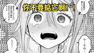 4爱前的垂死挣扎？！小男娘跪地求饶！【女装男生25话】