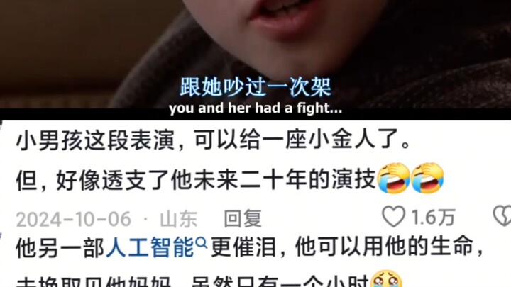 This turned out to be a horror film, and it even made me cry— that little boy’s acting is just incre