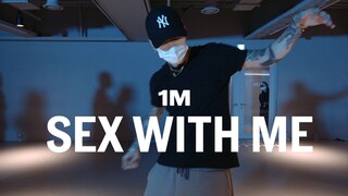 【1M】เซ็กส์กับฉัน โดย ทาร์ซาน