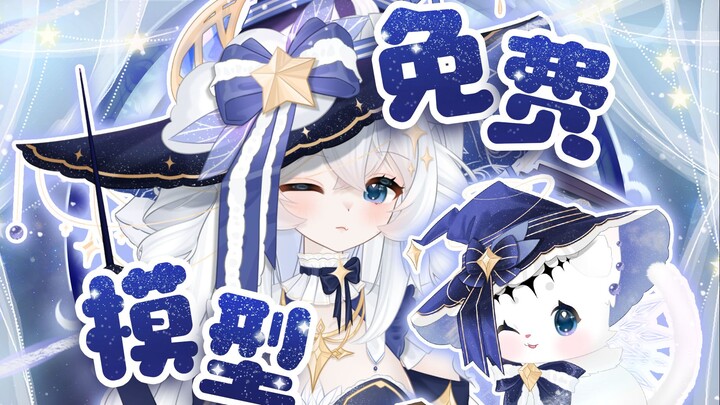 【Mô hình Live 2D miễn phí】 Chú mèo phép thuật với 4 dạng hình đã xuất hiện!