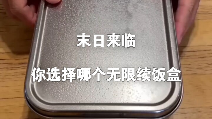 Ngày tận thế đến, bạn sẽ chọn hộp cơm vô hạn nào?