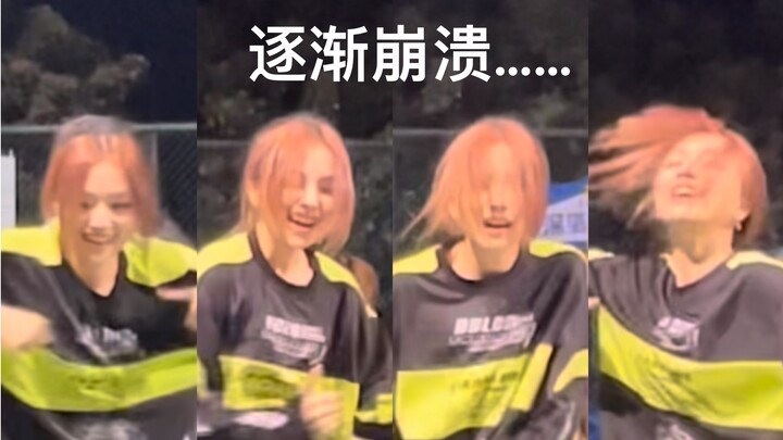 普通人在随舞跳siren全曲时的心路历程…跳完只想说一句：拉椅子牛逼！