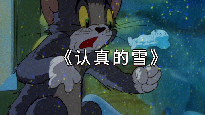 Đây mới chính là MV gốc của “Tuyết nghiêm túc”!