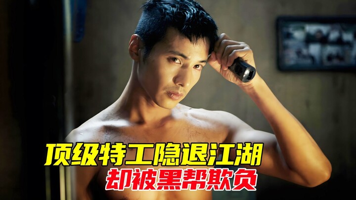 العميل السري يتقاعد عن عالم الجريمة، لكن العصابات تتنمّر عليه! يغني أغنية «العميل المنفرد» دفعة واحد