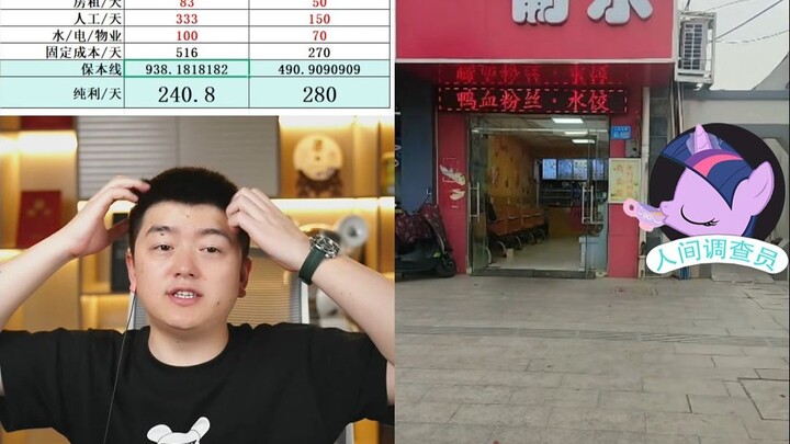 أطلق الأخ الأكبر مطعم براغ للبرغر في البلدة الصغيرة، وأعفى عائلته وربّى طفلين على مدى 19 عامًا، وهزم