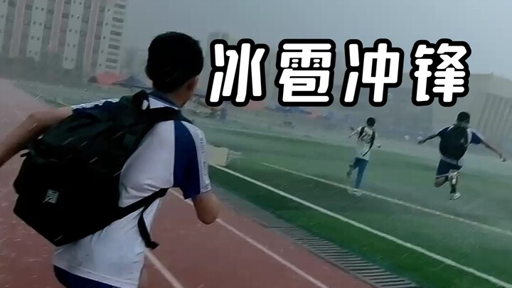 การสอบพลศึกษาเข้ามัธยมต้นเจอฝนตกหนักมากพร้อมลูกเห็บ ทั้งห้องพากันลุยฝนไปข้างหน้า