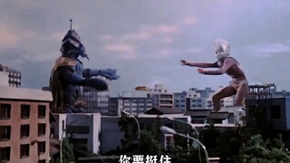 我嘞个为了泰罗