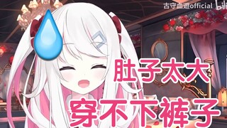 腰围涨太多，没裤子穿的日本辣妹
