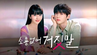 ᴇᴘ1. ᴍʏ ʟᴏᴠᴇʟʏ ʟɪᴀʀ (ᴛᴀɢᴀʟᴏɢ)[engsub]