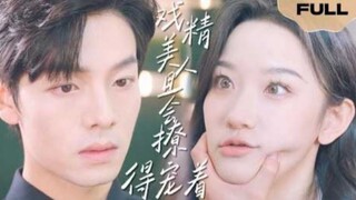 Mr. Rong, the stand-in is just your excuse, you have already fallen in love with her, right?