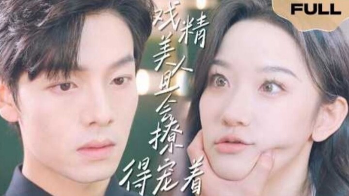 Mr. Rong, the stand-in is just your excuse, you have already fallen in love with her, right?