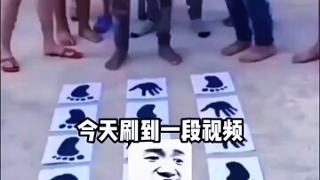 Metode perpindahan tiga bata