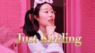 为了求偶给自己剪了一个广告