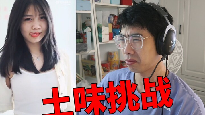 จอมยุทธ์หน้าขาวปะทะจอมยุทธ์คราบลิ้น!
