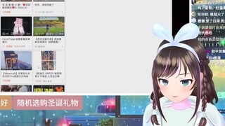 【爱哥切片】爱哥查粉丝成分：“又是嘉然？”“前辈可以，嘉然...”后接读粉丝弹幕