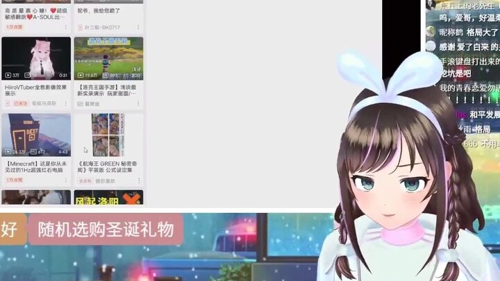 【爱哥切片】爱哥查粉丝成分：“又是嘉然？”“前辈可以，嘉然...”后接读粉丝弹幕