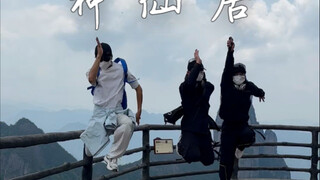 I'm heading out for a hike—have you guys got your glutinous rice ready?