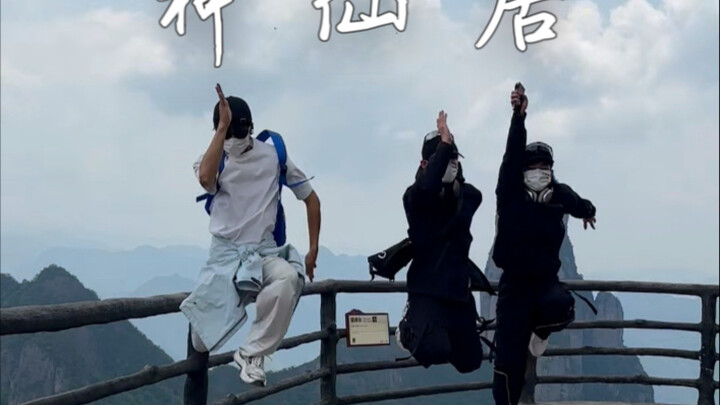 I'm heading out for a hike—have you guys got your glutinous rice ready?