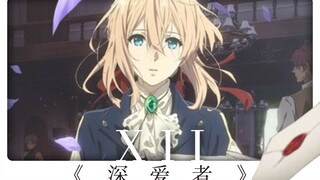 AMV Wait for me to come home