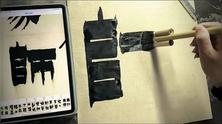 จะตั้งชื่อให้รายการนี้ว่าอะไรดีนะ?