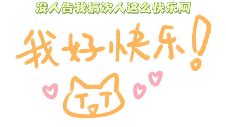 Các bạn đang giấu những món ngon gì vậy?! Phản ứng MV