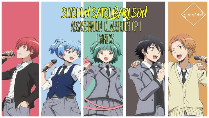 Seishun Satsubatsuron (青春...サツバツ論!): Assassination Classroom (暗殺教室) Opening Lyrics