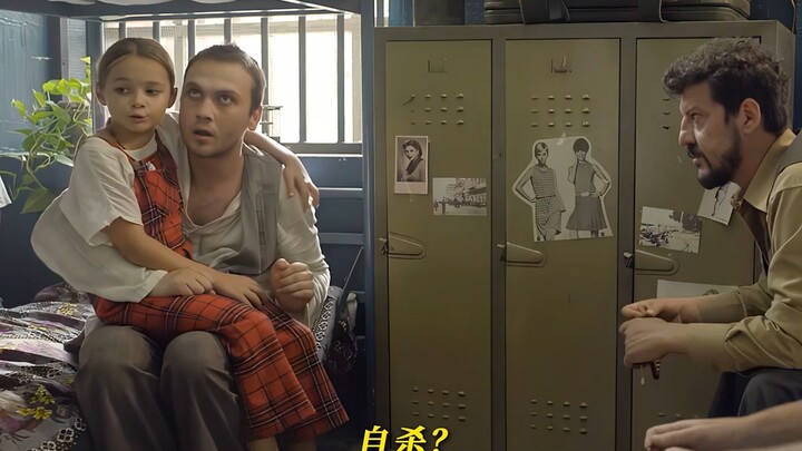 คนที่ถูกปฏิบัติด้วยความไม่ยุติธรรมมักจะเป็นนางฟ้าเสมอ