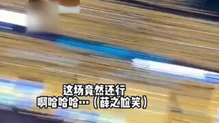 薛之谦演唱会#黄牛票# #音乐 #薛之谦 #音乐现场