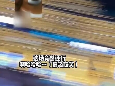 薛之谦演唱会#黄牛票# #音乐 #薛之谦 #音乐现场