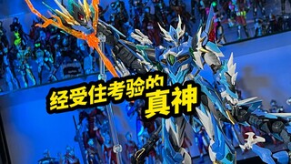 一款经过了市场考验的真神【模玩浅谈：摩动核敖丙】